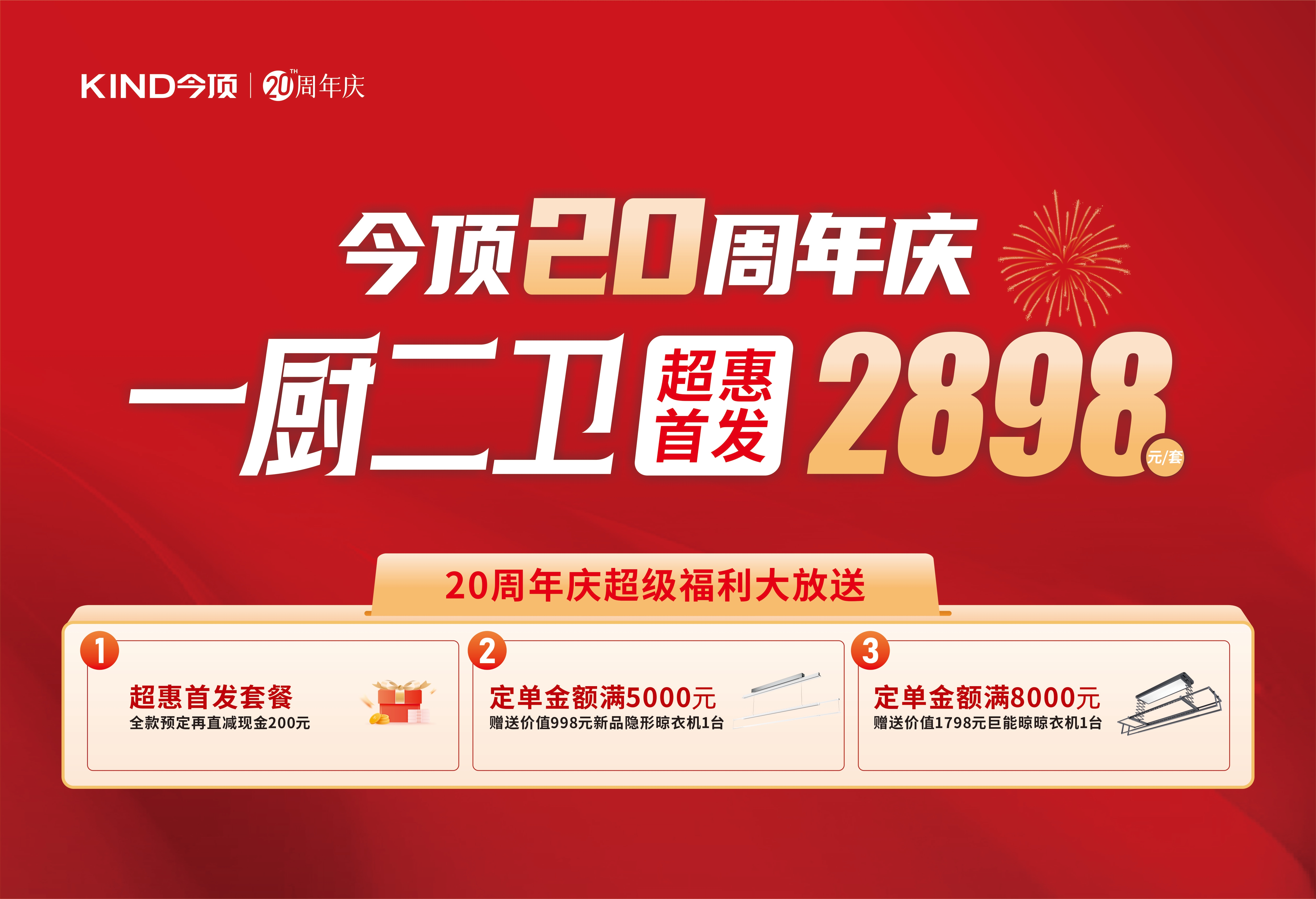WPS圖片(1)